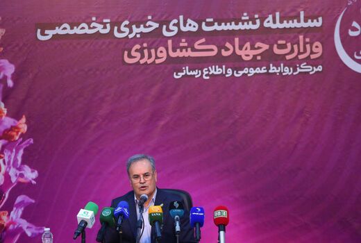 نشست خبری رئیس سازمان تحقیات، آموزش و ترویج کشاورزی