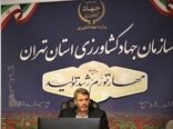 توزیع بالغ‌بر 6 هزار تن شکر در واحدهای صنف و صنعت