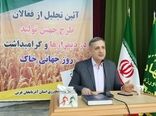 36 میلیارد تومان برای اجرای طرح جهش تولید در دیمزارهای آذربایجان غربی مصوب شده است