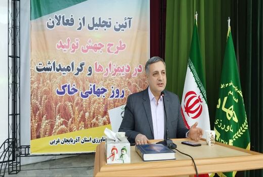 36 میلیارد تومان برای اجرای طرح جهش تولید در دیمزارهای آذربایجان غربی مصوب شده است