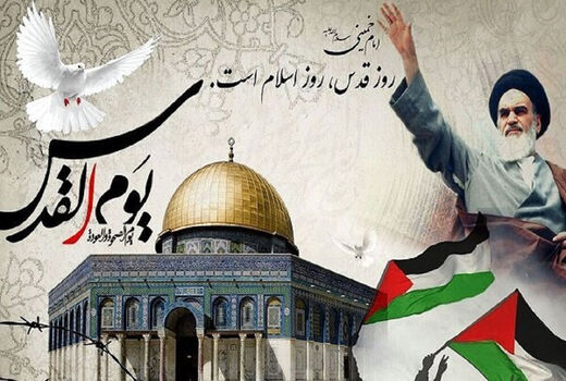 بیانیه سازمان جهاد کشاورزی استان آذربایجان شرقی به مناسبت روز جهانی قدس