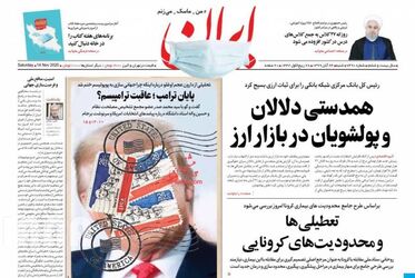 Iran_s