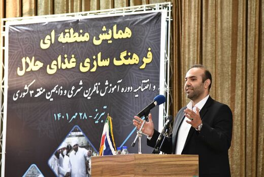 غذایی که حلال نباشد به طور قطع بهداشتی هم نیست