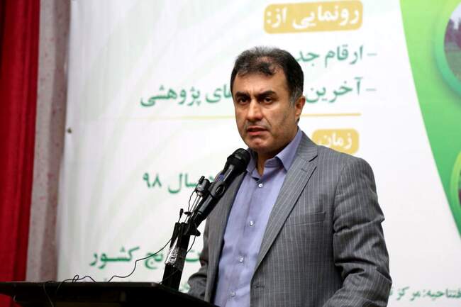 روز ملی برنج