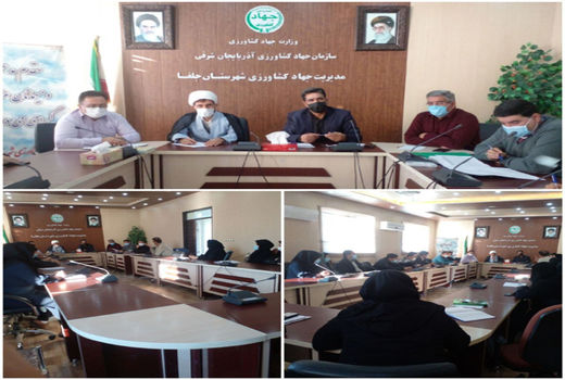 برگزاری مراسم سوگواری حضرت زهرا(س) در مدیریت جهاد کشاورزی جلفا