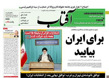 AftabYazd
