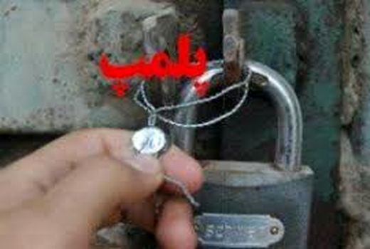 پلمب 2 واحد قصابی بدلیل کشتار غیر مجاز در اهواز