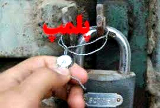 پلمب 2 واحد قصابی بدلیل کشتار غیر مجاز در اهواز