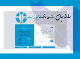 لزوم خوداظهاری واحدهای تولیدی کشاورزی در سامانه جامع محیط زیست