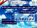 ضرورت افزایش آگاهی درباره حفاظت از مراتع/ ایران دارای 8 هزار و 600 گونه گیاهی مرتعی است
