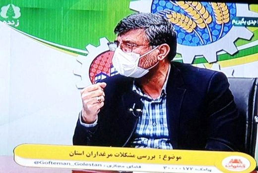 با تامین نهاده های مرغداران کمبودی در استان نیست
