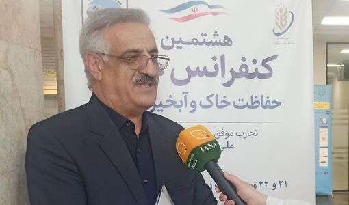 ۶.۸ میلیون هکتار اراضی آبی با محدودیت‌های خاک مواجه است/۱.۲ میلیون هکتار  در وضعیت کاملاً سالم