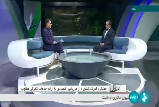 4 میلیون تن کالای اساسی در بنادر ایران موجود است