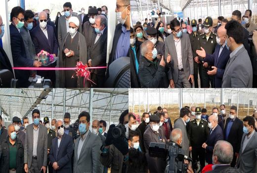 افتتاح گلخانه ۱.۶ هکتاری شرکت سهامی زراعی گلپایگان با حضور استاندار اصفهان