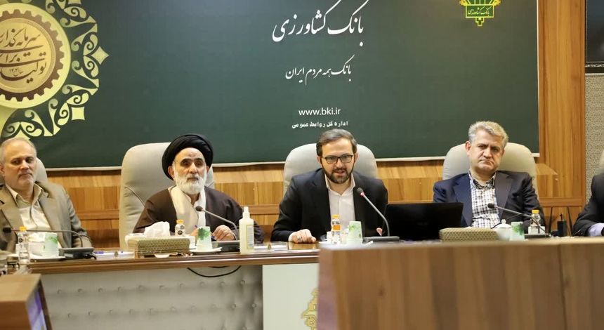 بانک کشاورزی محور توسعه اقتصادی و ضامن امنیت غذایی است