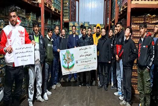 بازدید میدانی هنرجویان از گلخانه، مزرعه ماهی و سردخانه کندوان در شهرستان میانه