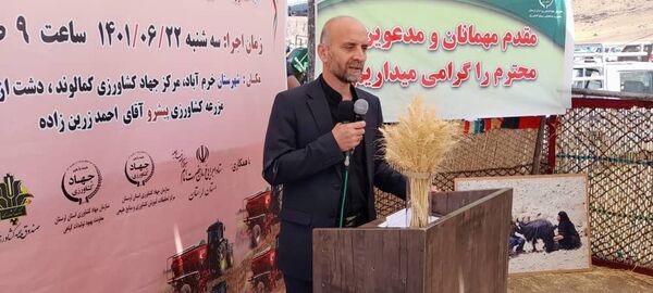 جهادکشاورزی در رشد اقتصادی لرستان جایگاه ویژه‌ای دارد