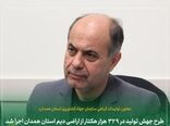 طرح جهش تولید در ۳۲۹ هزار هکتار از اراضی دیم استان همدان اجرا شد