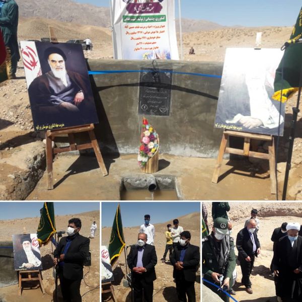 بهره برداری از قنات روستای حسن آباد زیرکوه در دومین روز از هفته دولت