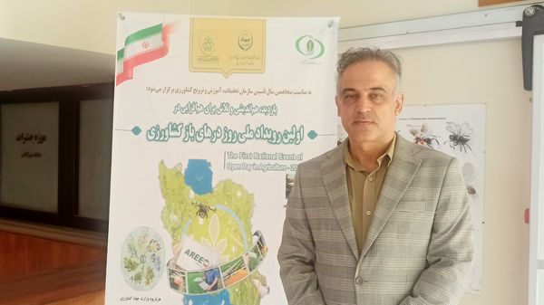 پنجرهای به نیم قرن افتخار/ مرجعیت مؤسسه تحقیقات گیاهپزشکی بین المللی است