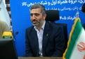 ظرفیت‌های ارتباطی و آموزشی در خدمت توانمندسازی زنان روستایی و عشایری