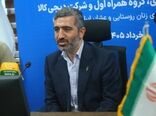 ظرفیت‌های ارتباطی و آموزشی در خدمت توانمندسازی زنان روستایی و عشایری