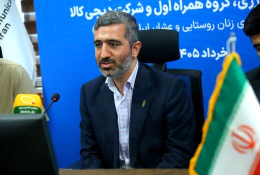 ظرفیت‌های ارتباطی و آموزشی در خدمت توانمندسازی زنان روستایی و عشایری