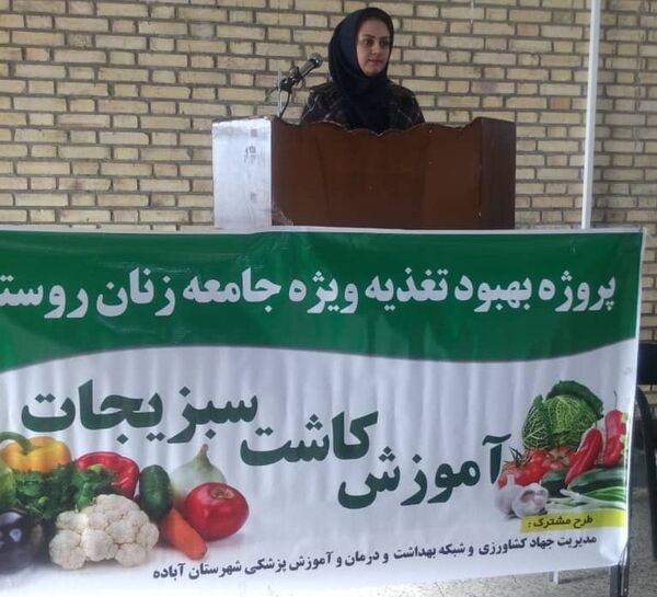 طرح بهبود تغذیه در شهرستان آباده اجرا می‌شود
