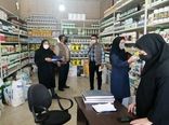 کشف و ضبط سم و کود تقلبی در بیضا