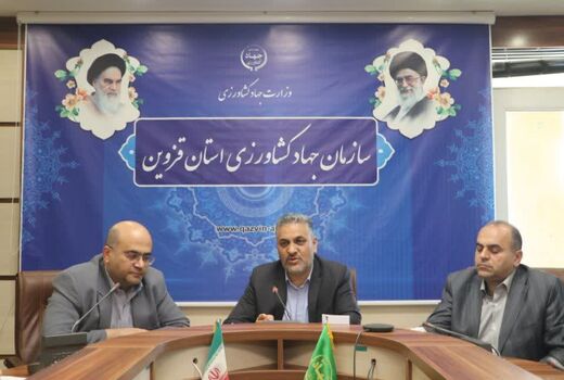 نشست بررسی وضعیت قاچاق دام در سازمان جهاد کشاورزی استان قزوین برگزار شد