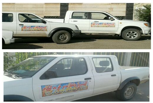 گشت ویژه نظارت بر روند خرید تضمینی گندم در استان قزوین راه اندازی شد ‌