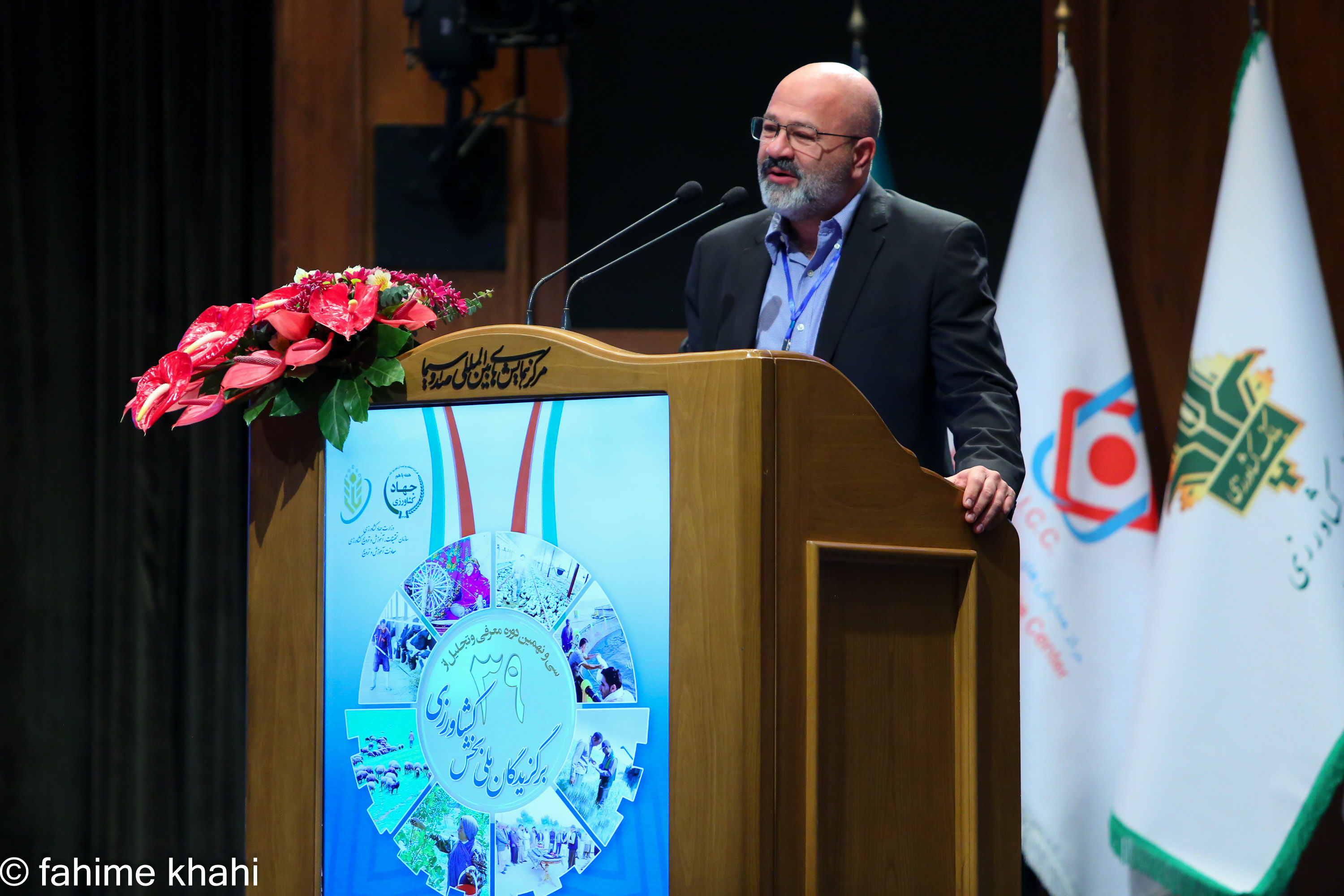 تجلیل از برگزیدگان ملی بخش کشاورزی 