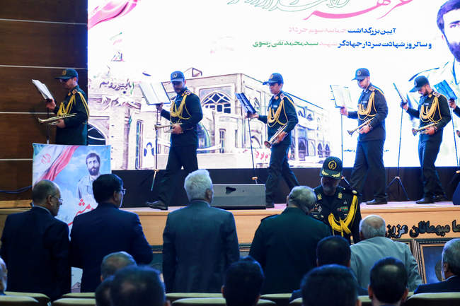  آیین بزرگداشت حماسه سوم خرداد 