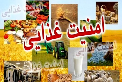 ضرورت توزیع هدفمند کالاهای اساسی در سطح بازار استان