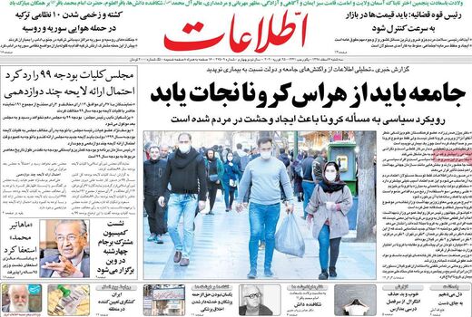 اطلاعات