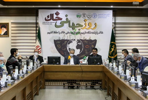 ایران به عنوان مرکز بین‌المللی مدیریت جامع حوزه‌های آبخیز انتخاب شد