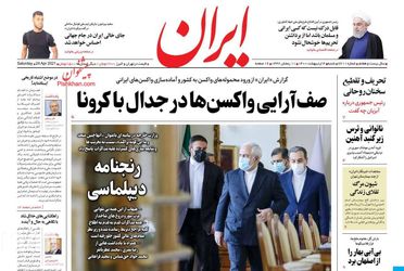Iran