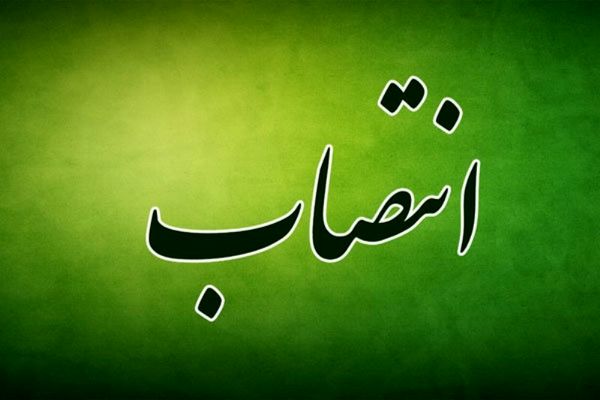 حسین زینلی مشاور وزیر و مجری طرح گیاهان دارویی شد