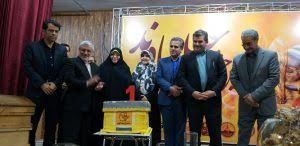 استقبال نمایندگان مجلس از اولین جشنواره عسل استان تهران