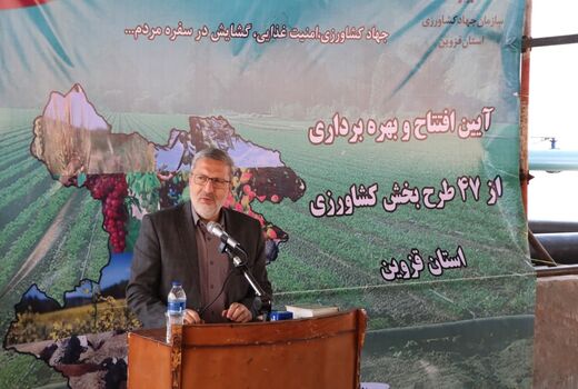 طرح آبیاری روستای چرشدره نمود واقعی نظام بهره‌برداری است