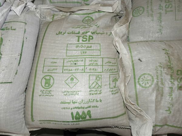 پرداخت ۷۰ درصد قیمت به کودهای یارنه‌ای توسط دولت