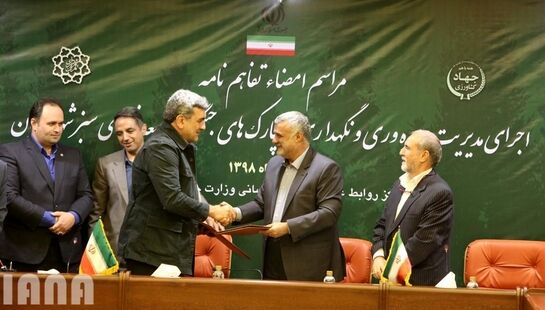 امضای تفاهم‌نامه همکاری وزارت جهاد کشاورزی و شهرداری تهران برای مدیریت بهره‌وری و نگهداری پارک‌های جنگلی و توسعه فضای سبز
