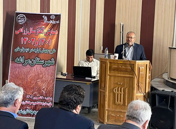 برگزاری همایش آغاز سالزراعی 1402-1401 و جهش تولید در دیمزارهای شهرستان مراغه