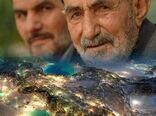 می‌جنگم، برای نان، برای ایمان، برای ایران