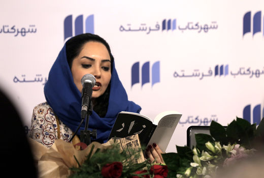 فرار به سرزمین های ناشناخته با «زار»