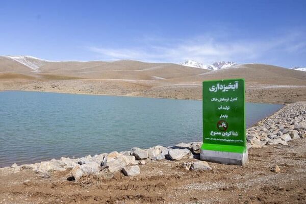 خاکی که برای انسان مدرن منشا زندگی است