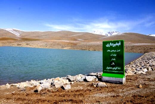 خاکی که برای انسان مدرن منشا زندگی است