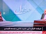 شیلات ایران در مسیر جهش تولید، توسعه دریامحور و تقویت امنیت غذایی