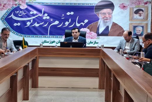 جلوگیری از تضییع حقوق مردم با اجرای صحیح رفع تداخلات