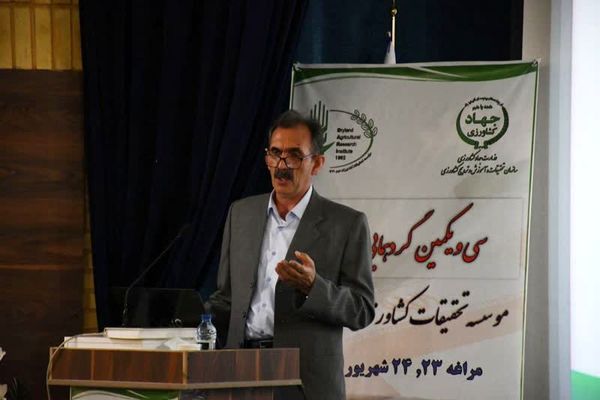 برگزاری سیویکمین گردهمایی سالیانه موسسه تحقیقات کشاورزی دیم کشور در مراغه